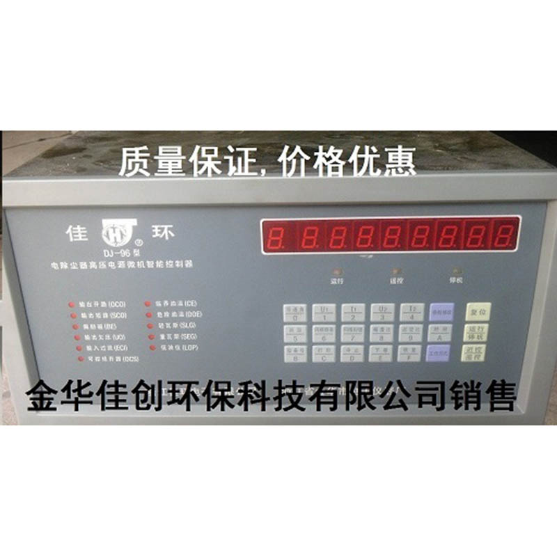 融水DJ-96型电除尘高压控制器